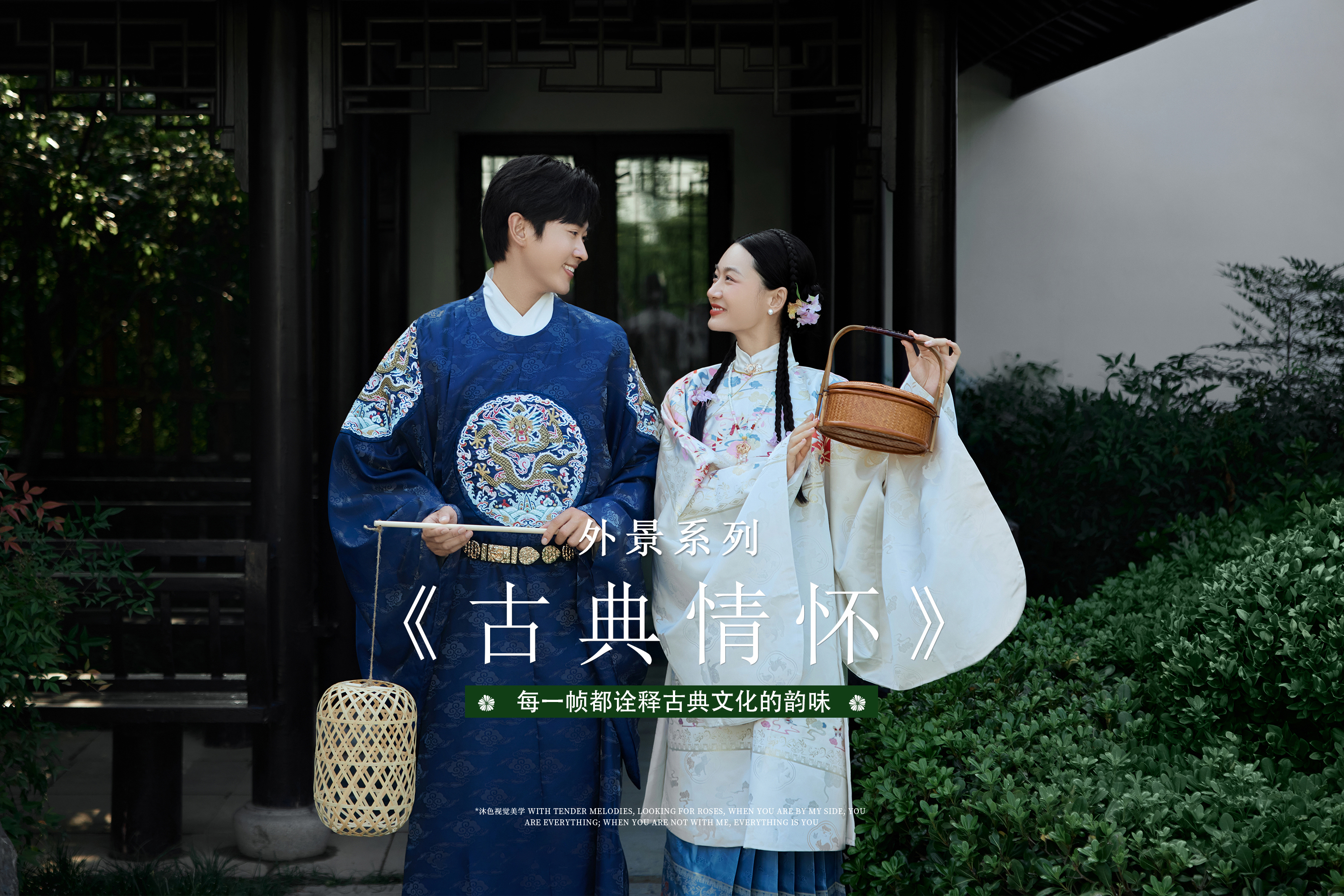 【超性价比】韩式/极简/婚纱照 底片全送