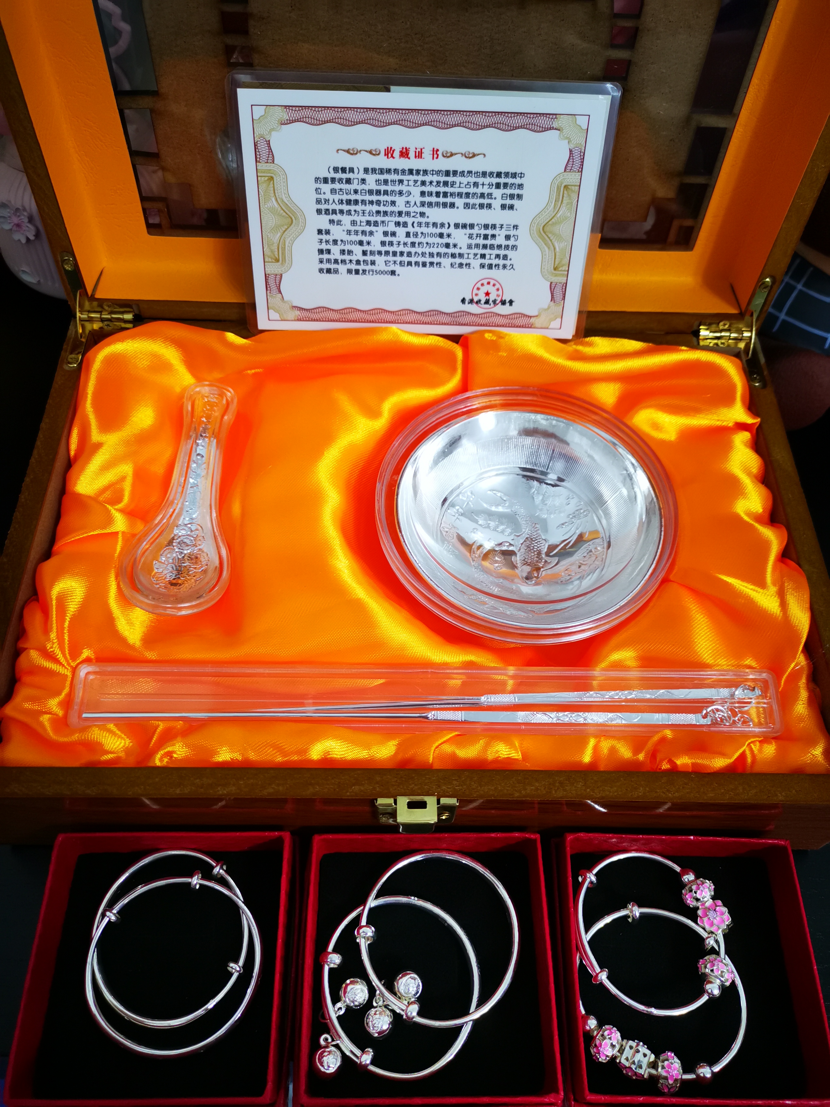 我的结婚“三金”金器&宝宝满月金器&钻戒
