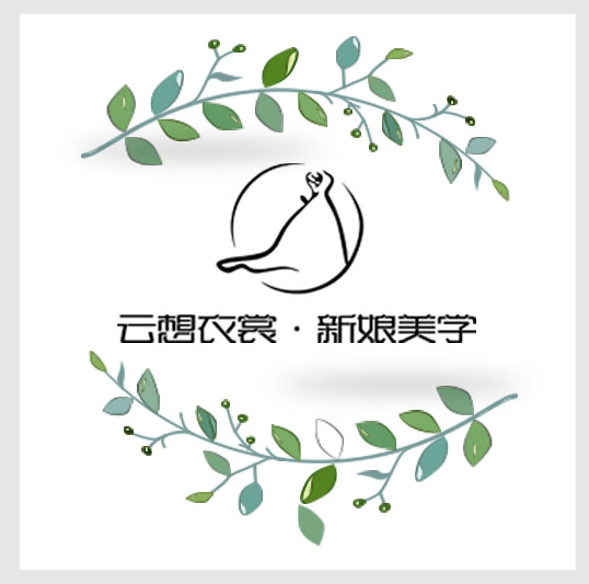 null云想衣裳新娘美学礼服馆