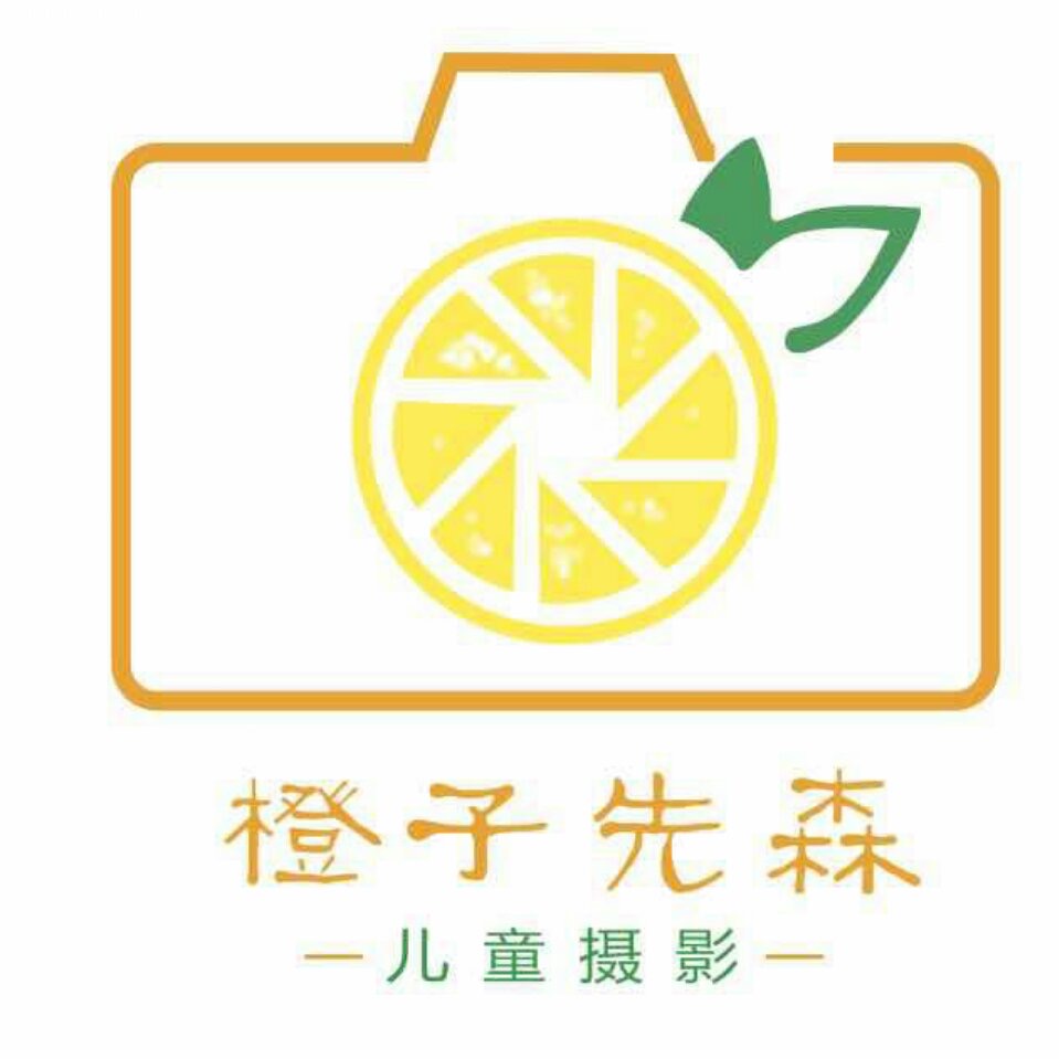 橙子先森兒童攝影