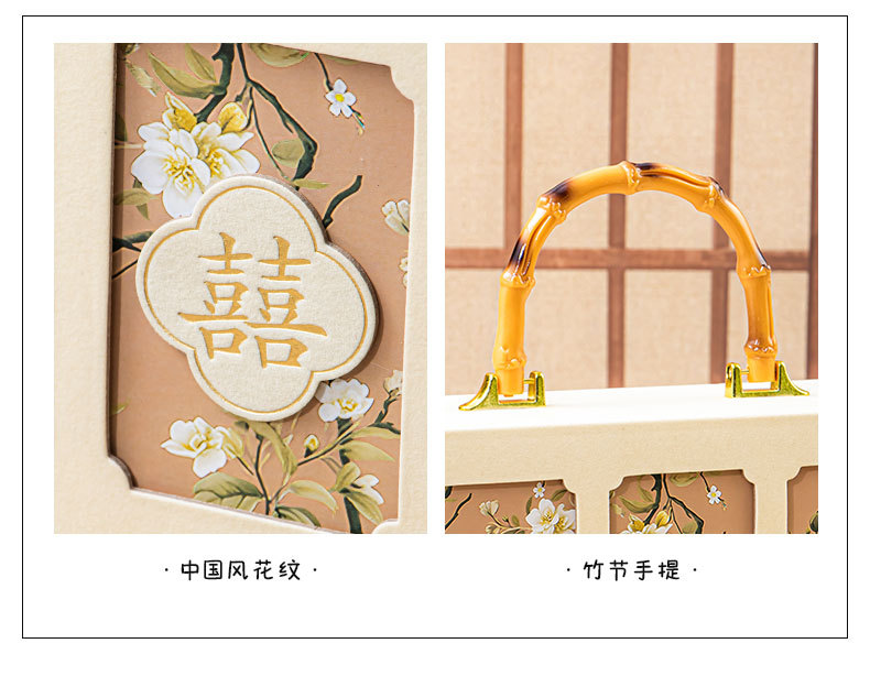 【婚礼纪严选】喜上眉梢竹节手提礼盒伴手礼