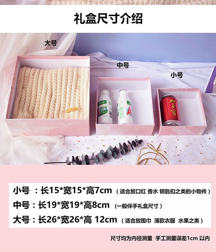 正方形大理石紋禮盒520送男女友生日禮物包裝盒婚慶伴手禮盒