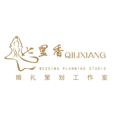 七里香婚禮策劃工作室