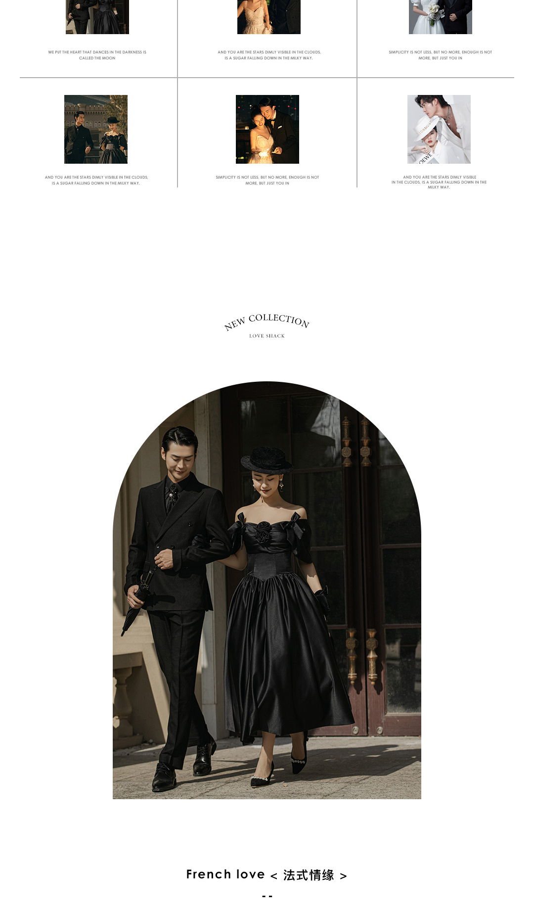 【复古婚照】复古风婚纱照·专业团队·10服10造
