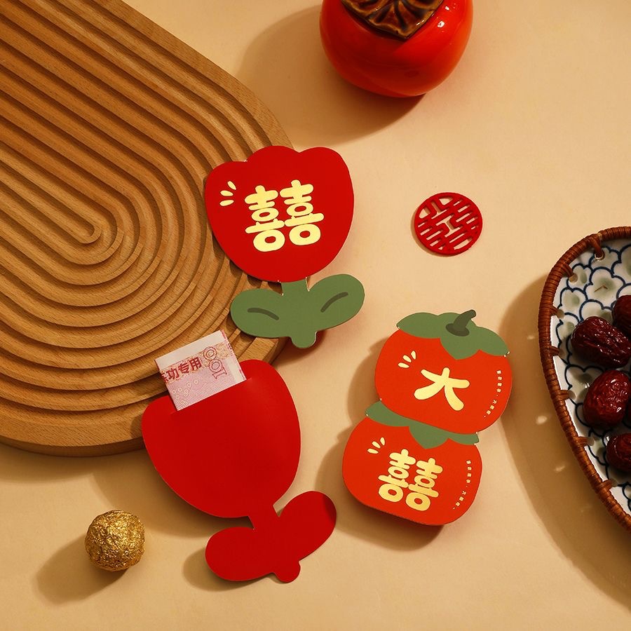 結(jié)婚專(zhuān)用堵門(mén)紅包小號(hào)婚禮接親游戲攔塞門(mén)迷你喜字小紅包袋利是封