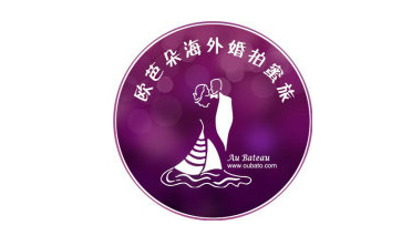 欧芭朵海外婚旅高端定制
