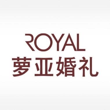 Royal Wedding 萝亚婚礼（抚州旗舰店）