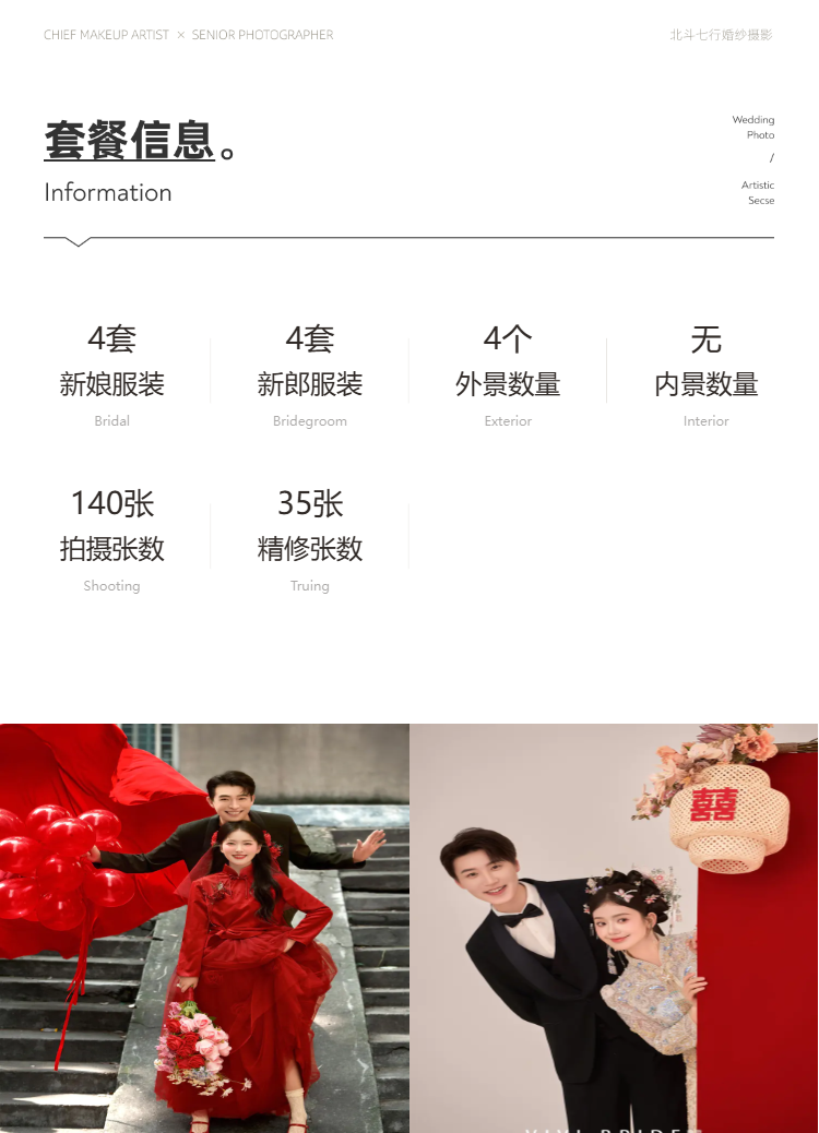 三亚特惠纯拍套系