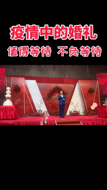 让爱 值得等待 不负等待