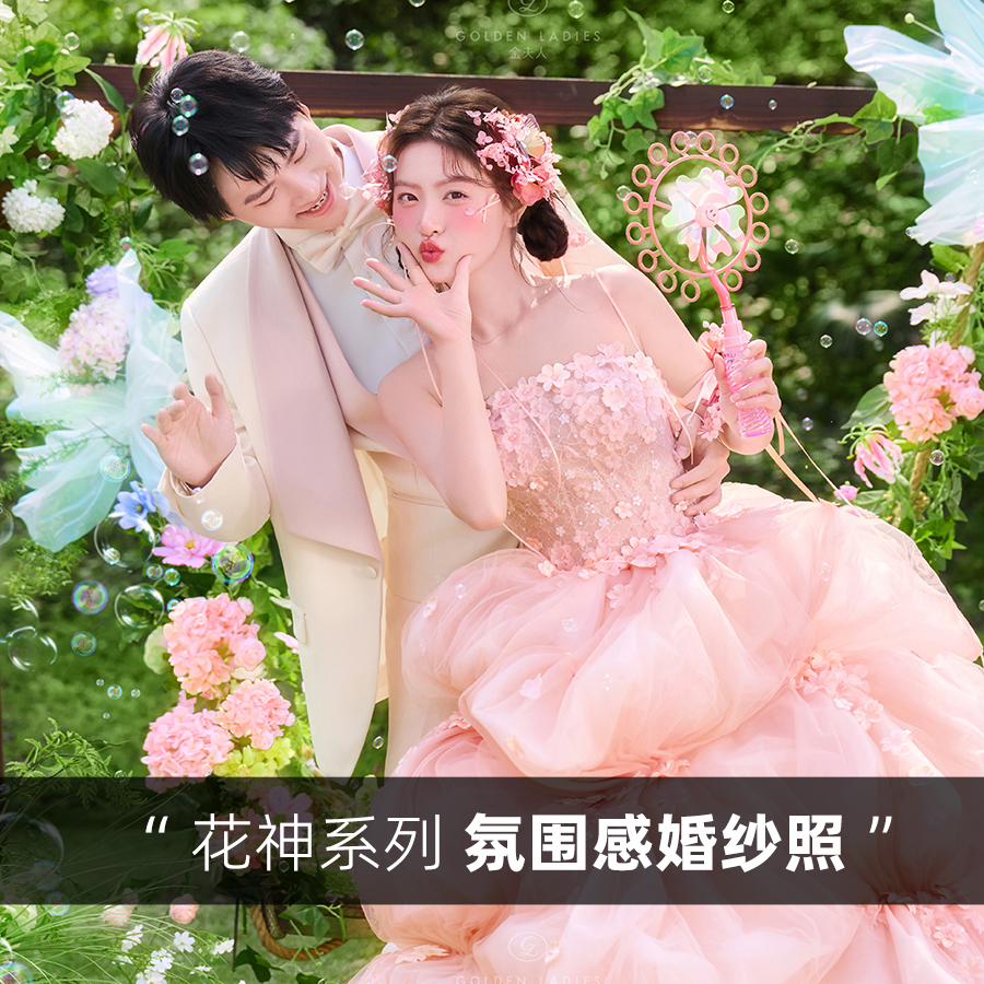【网红爆品】当季新品丨爆品丨场景任选丨必拍婚纱照