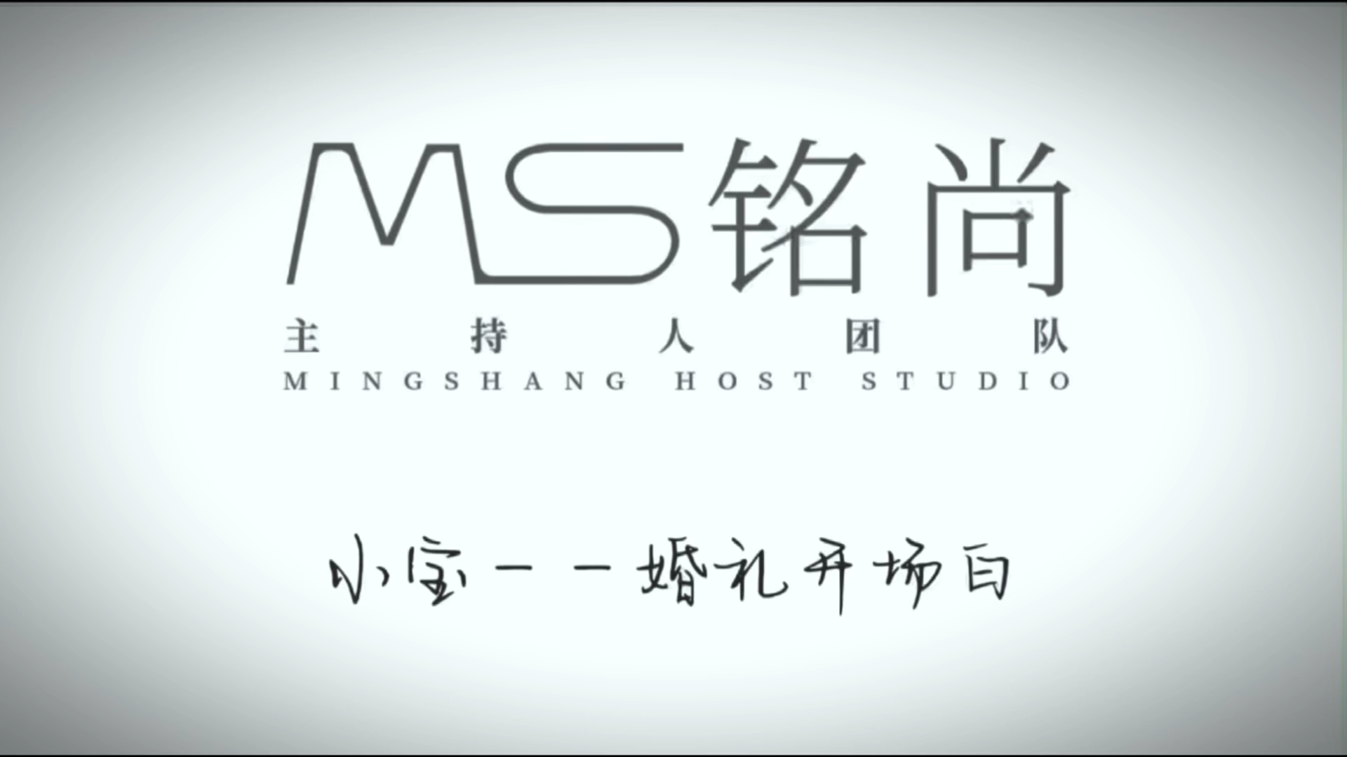 小宝-样片