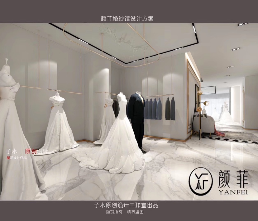 淮南颜菲婚纱馆