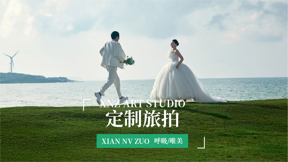 【店长推荐】热门外景婚纱照|婚纱摄影