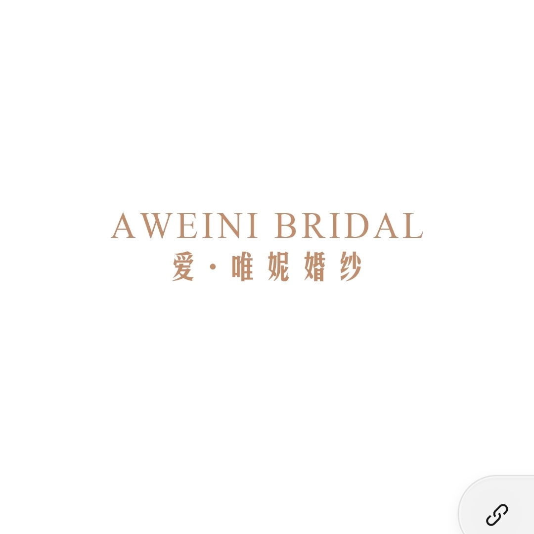 null爱唯妮婚纱礼服馆(宜昌店)