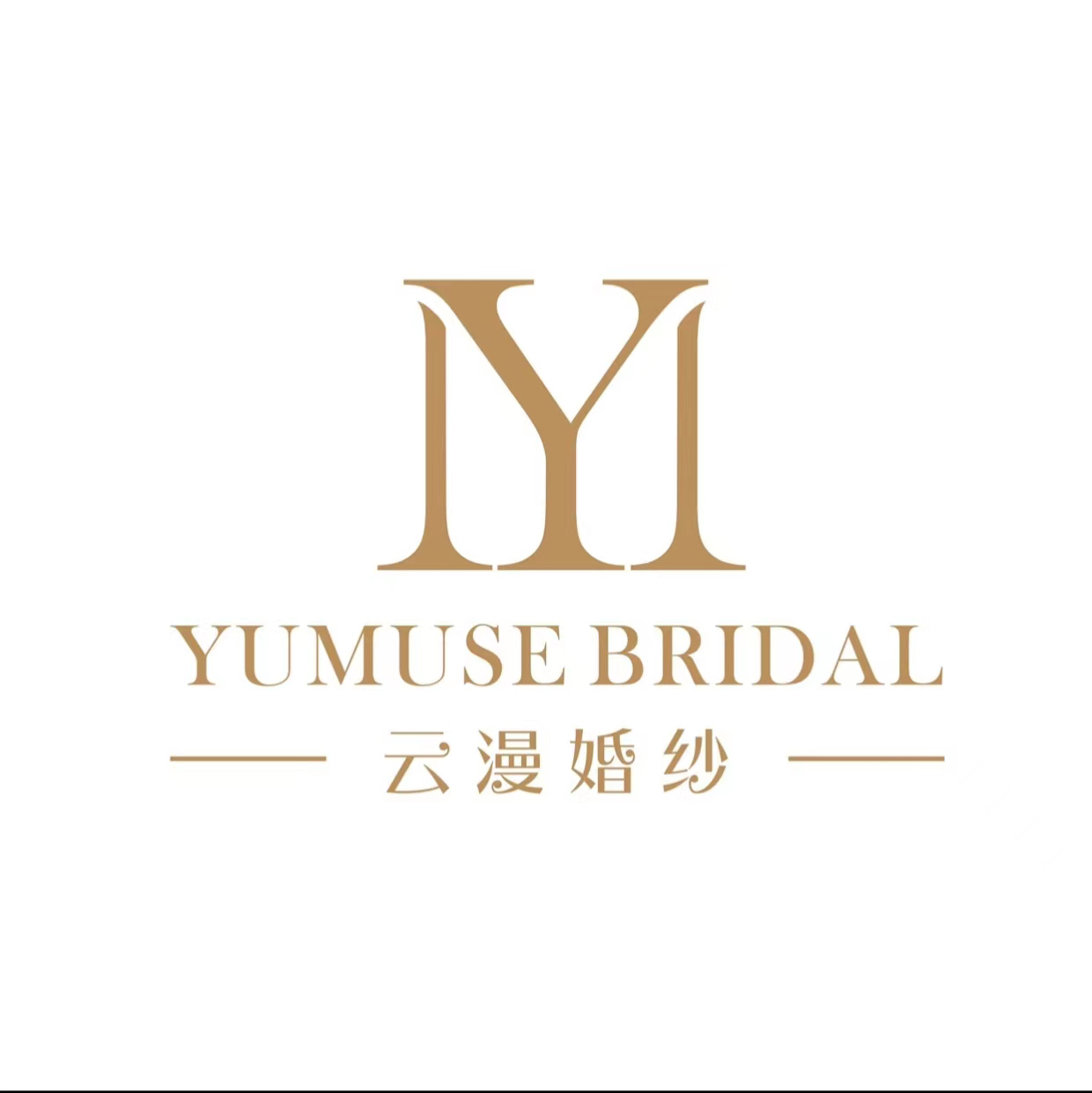 null云漫婚纱礼服