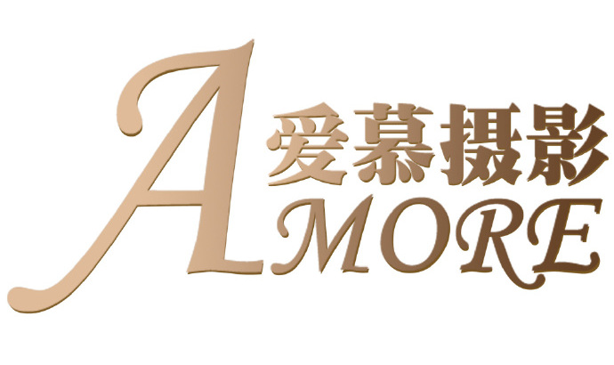 无锡爱慕摄影 