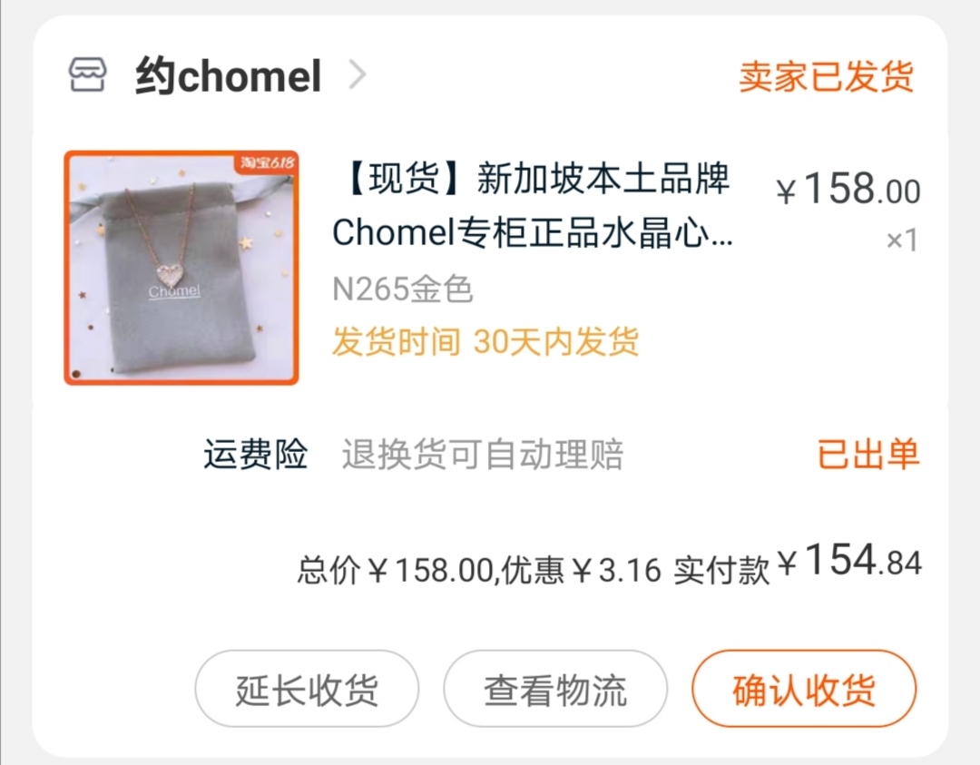 备婚好物~给伴郎伴娘们的仪式感！