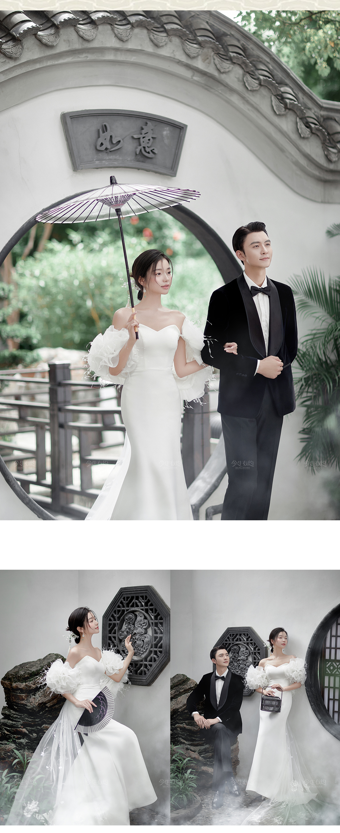 【东方园林】诗意映画＋总监团队风格任选