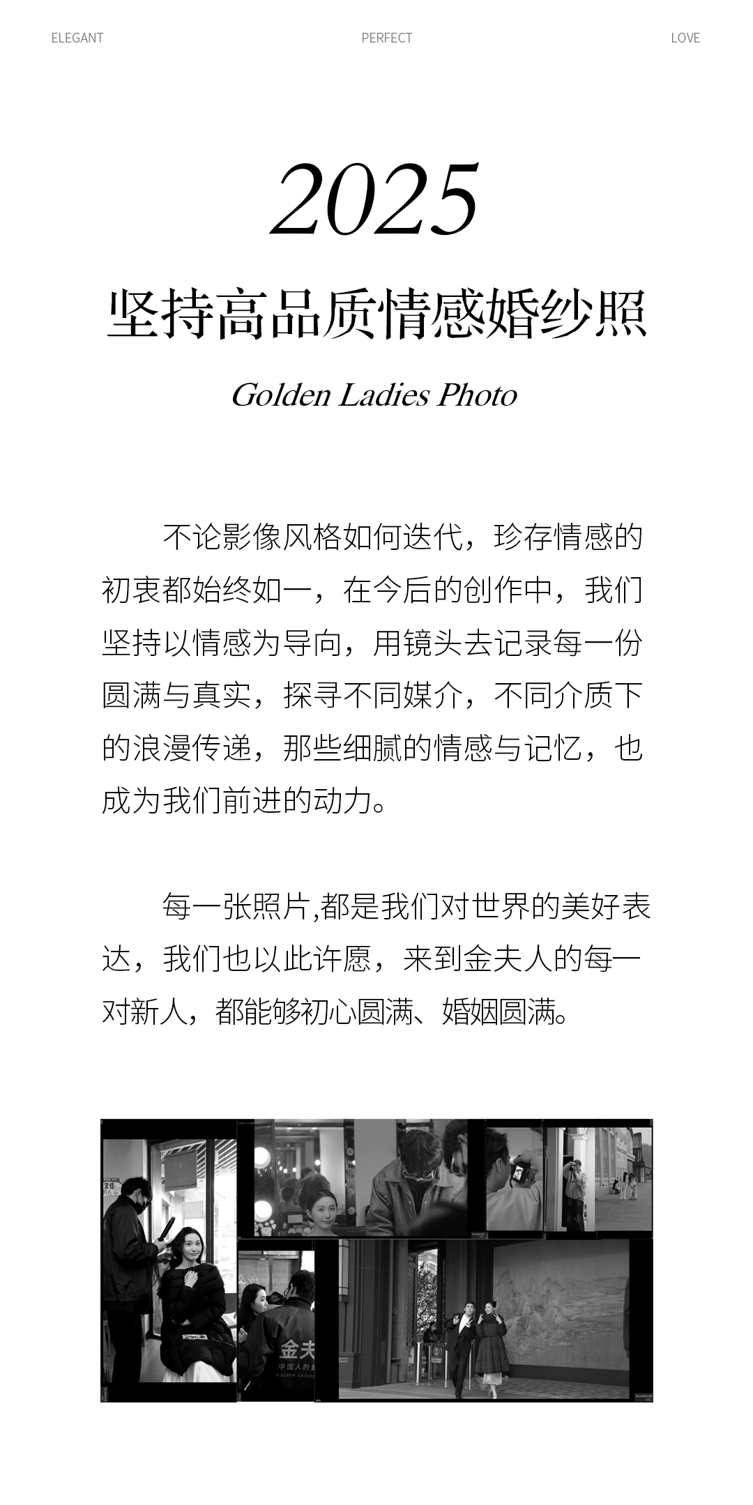 【人氣熱款】漢服婚紗照+中式婚紗照+大禮包