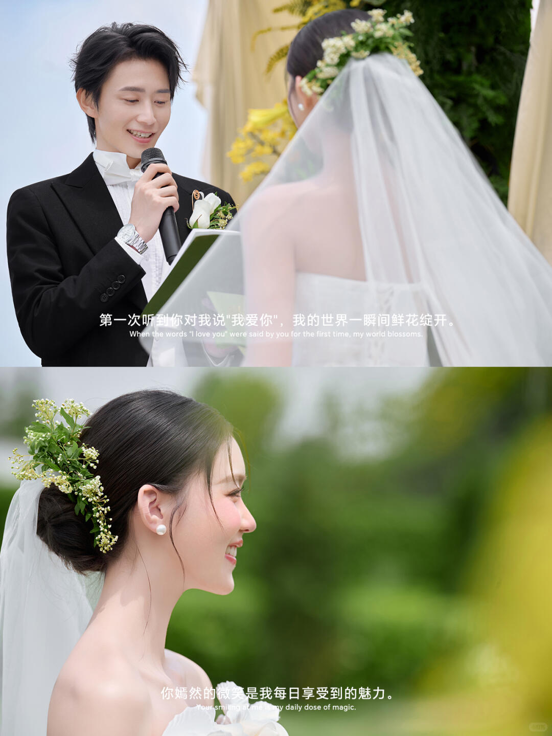 婚纱照+婚前影像《前世今生》微电影/金牌大师团队