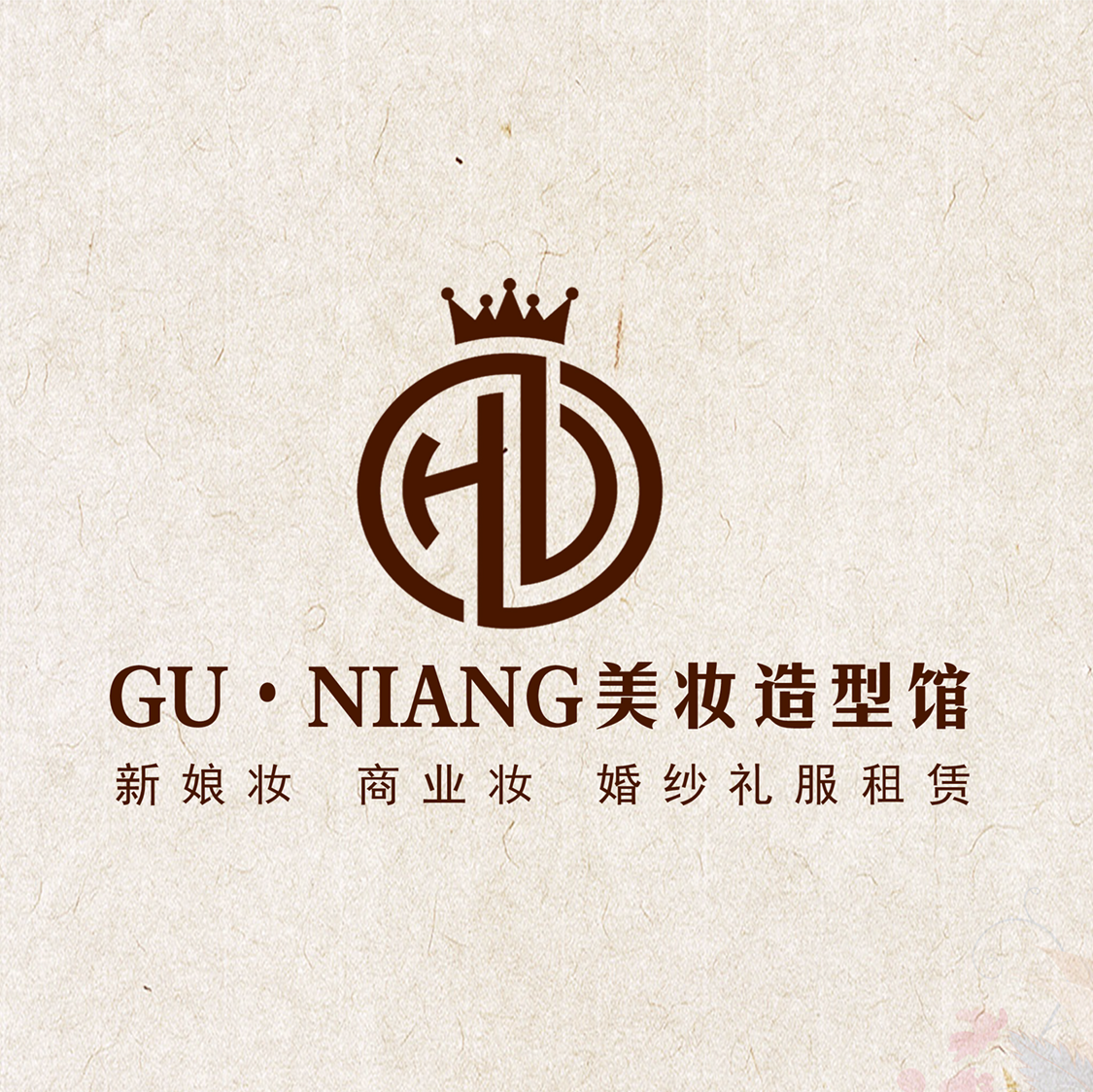 GU·NIANG美妝婚紗館