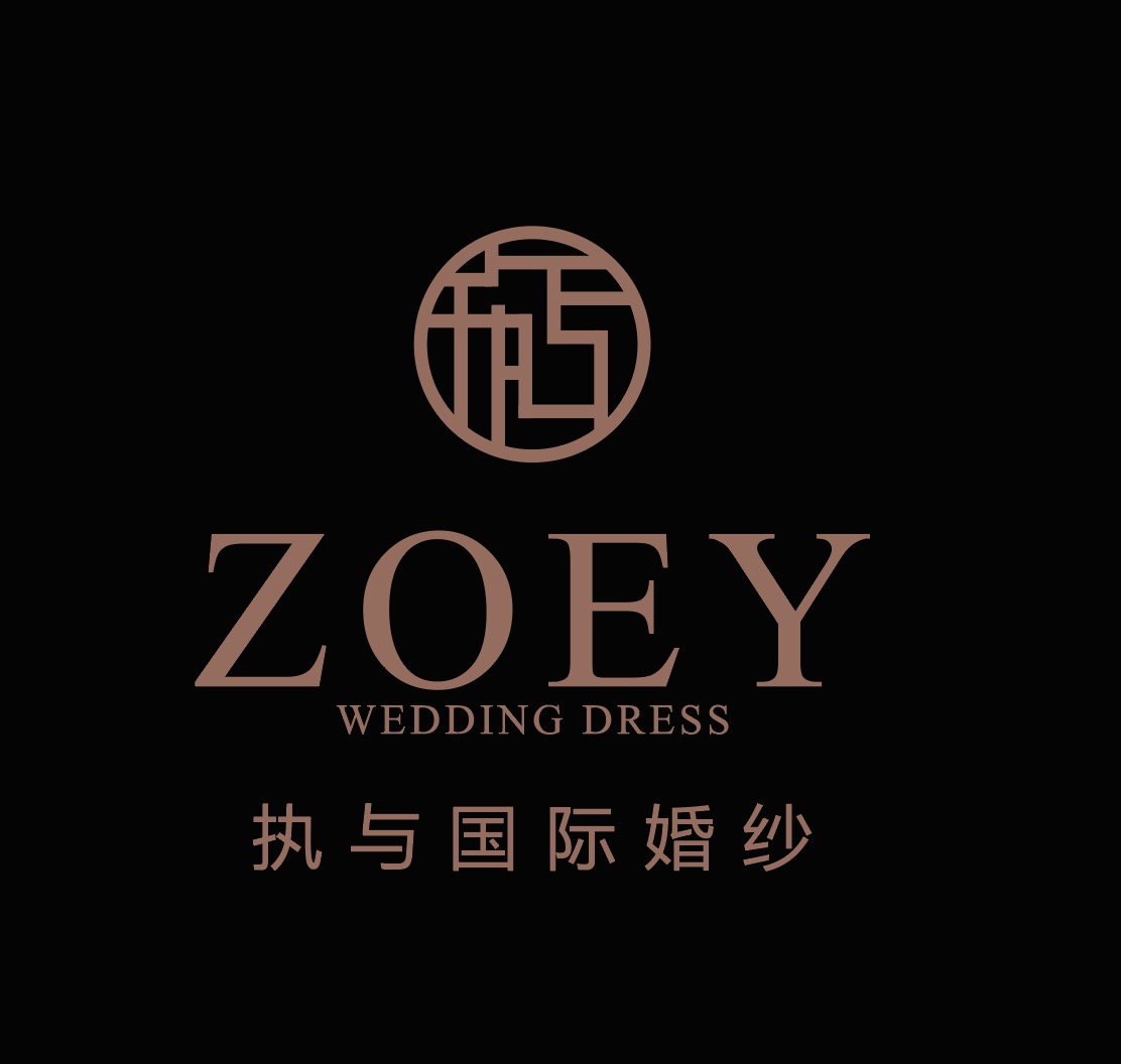 ZOEY执与国际婚纱