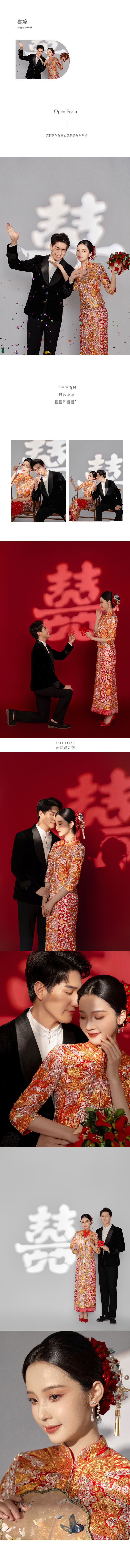 8服8造+精修40+無(wú)隱形消費(fèi)