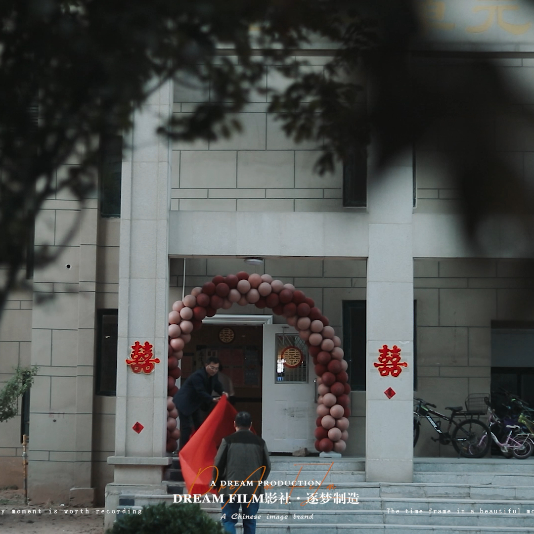 紀(jì)實婚禮