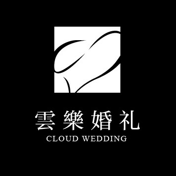 雲(yún)樂婚禮設(shè)計
