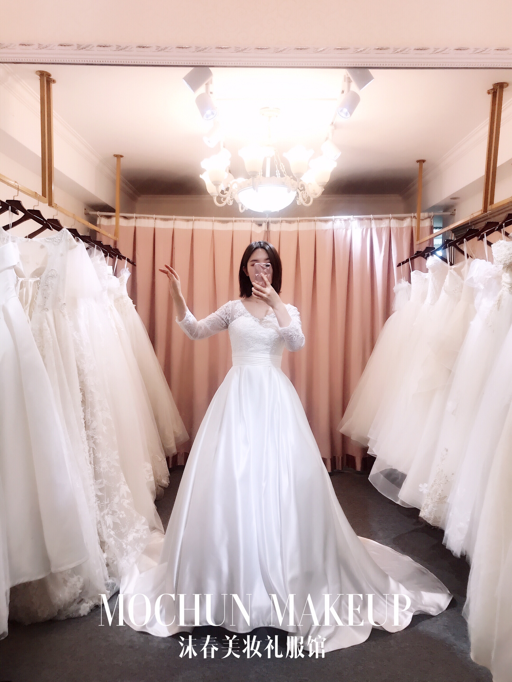 沫春美妆婚纱馆