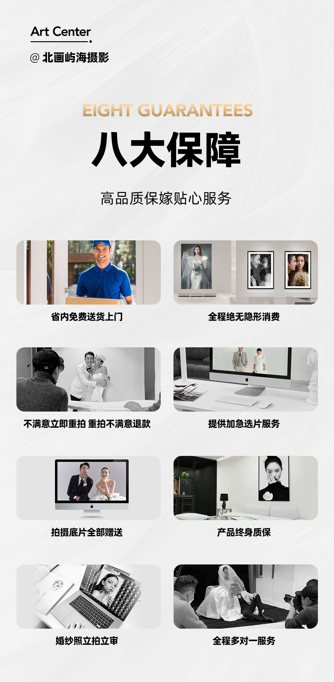 2025年韩法式婚纱套餐3890元加送大礼包