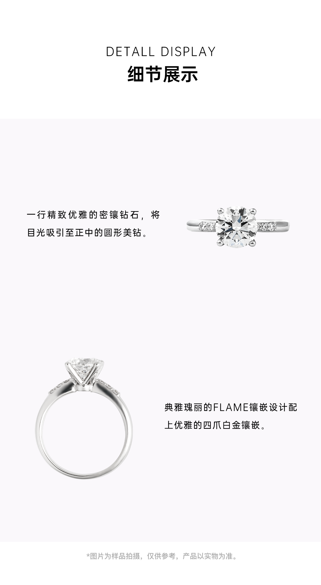 SHINEKEY 光钥 Morning Dew朝露II 18k⾦钻戒 精选D色克拉钻