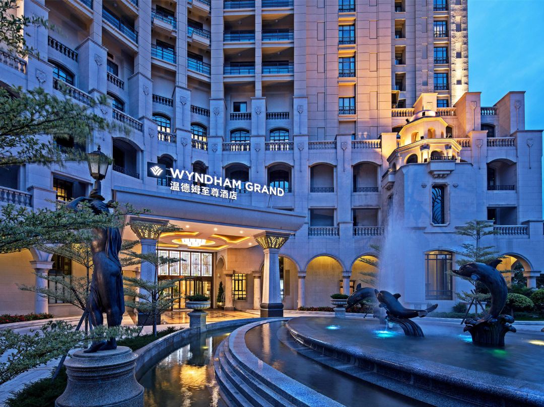 海旅温德姆酒店