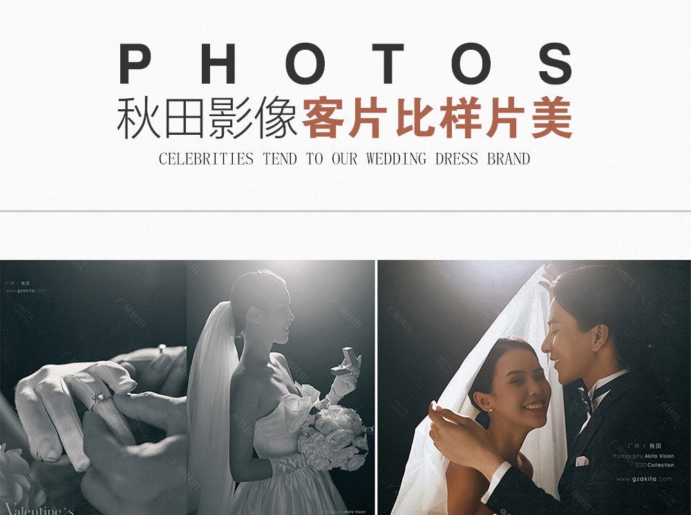 【限时限量】性价比超高X幸福仪式感婚纱照