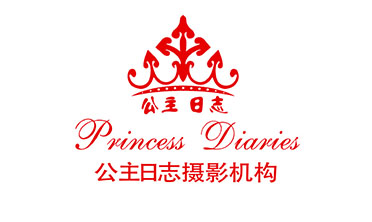 厦门公主之日志摄影