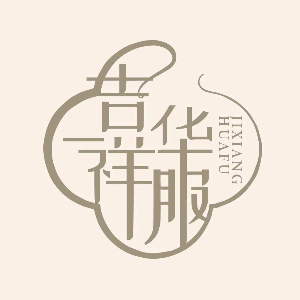 吉祥華服婚紗攝影