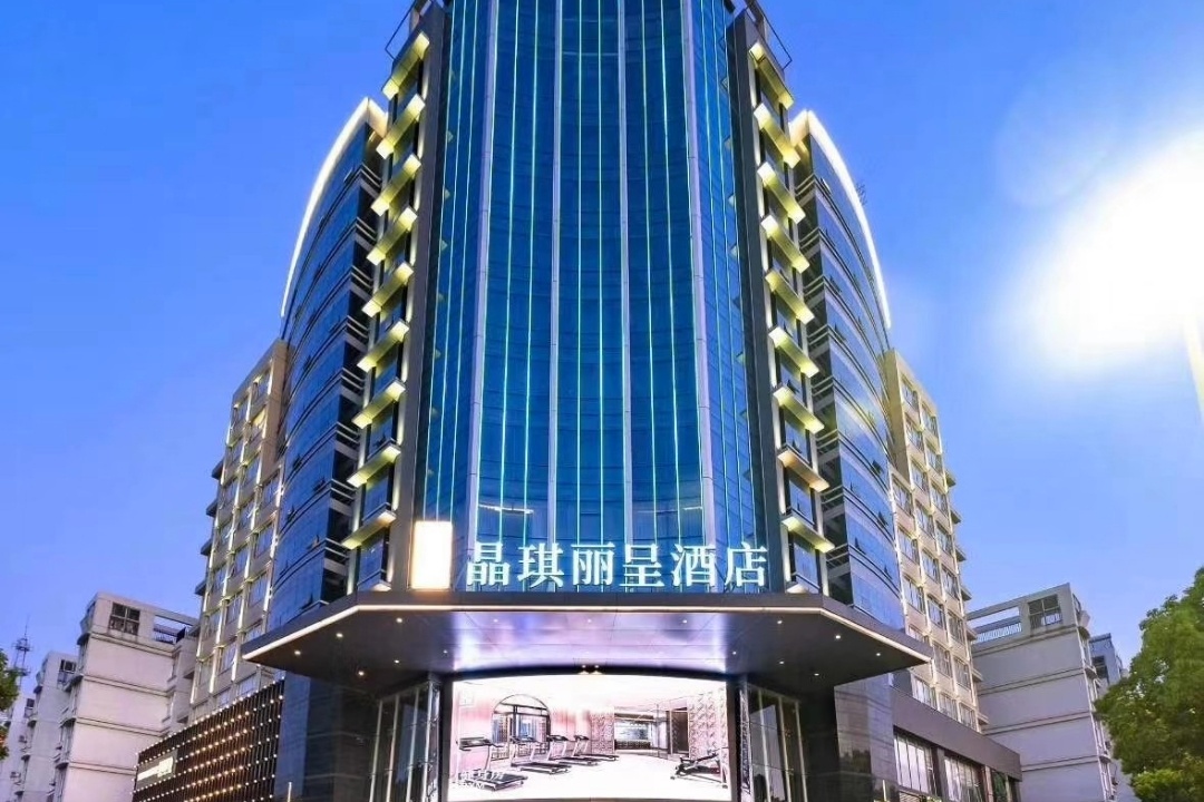 台州晶琪丽呈酒店