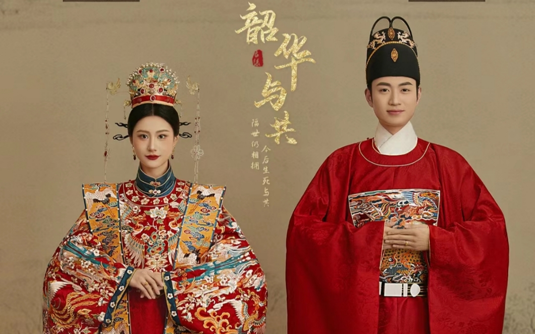 这样的汉服婚纱照太美啦，工笔画简约背景温婉大气