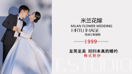 至简主义婚纱照