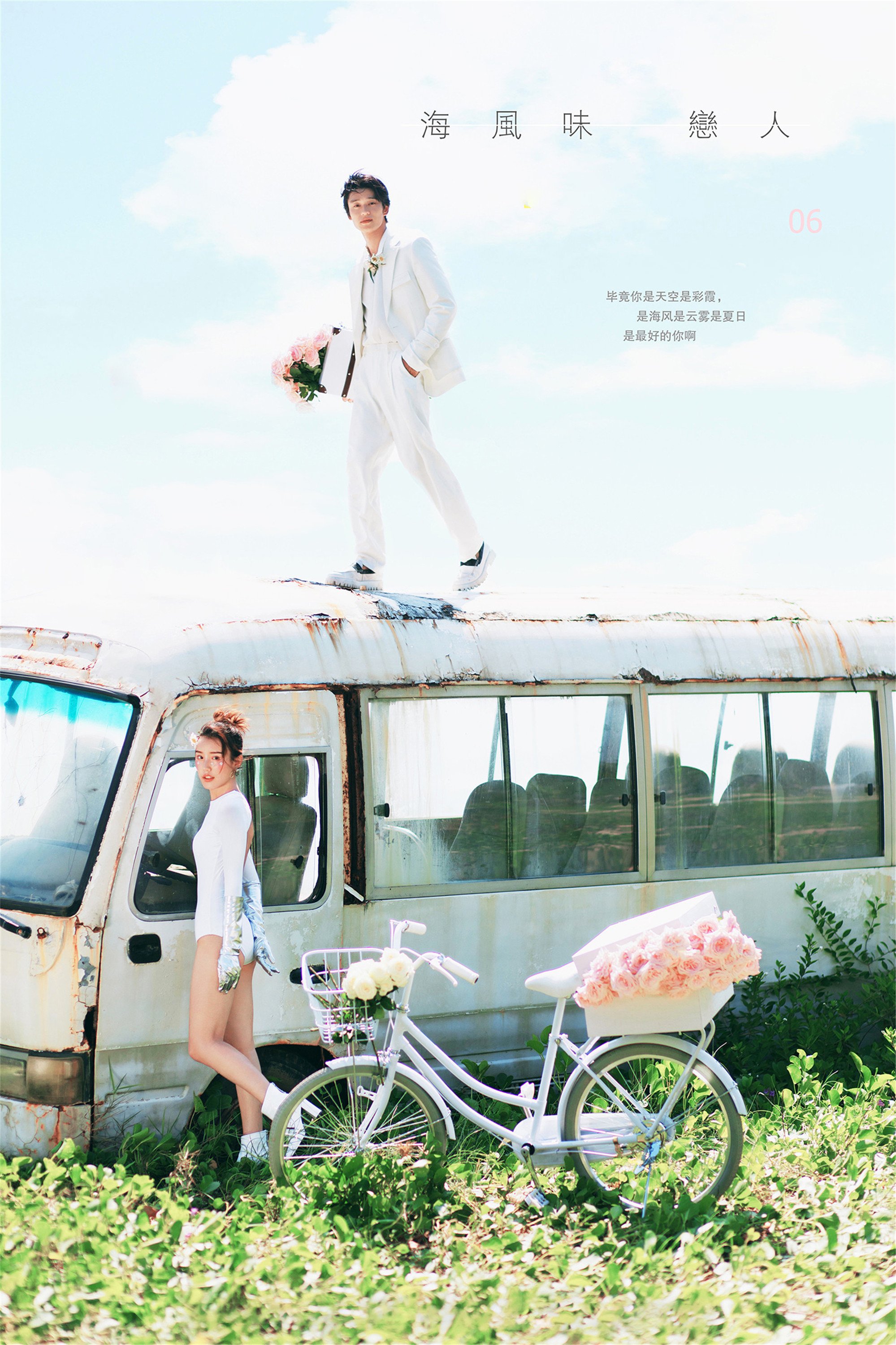 🌹粉玫瑰少女解锁最甜🍧婚纱照|宁波婚纱照|三亚旅拍✨