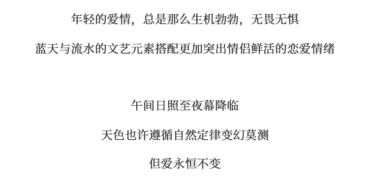 【個(gè)性化拍攝】+線路定制+全新風(fēng)格