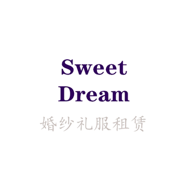 Sweet Dream婚纱礼服租赁