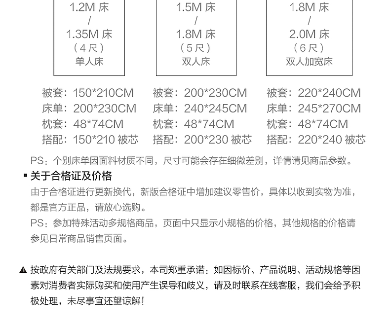 【水星家纺】婚礼床上四件套床品组合60S长绒棉花嫁·百合1.5米1.8米可选