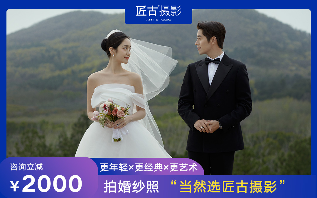 【印象霸都系列】2025夏季定制網(wǎng)紅路線丨一對一