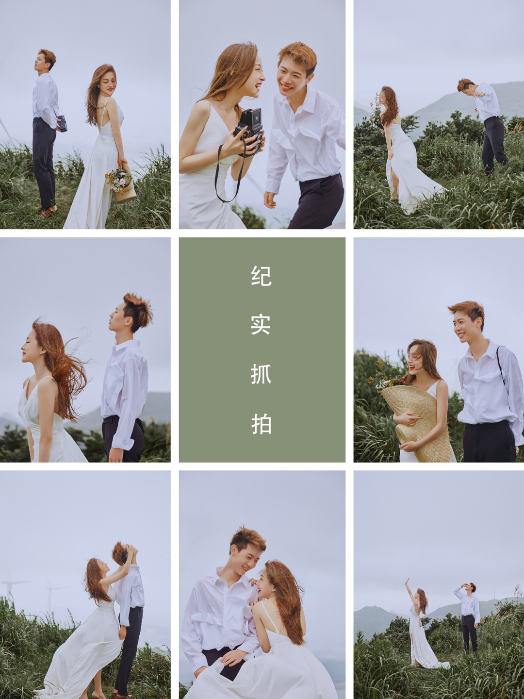2021年爆款婚纱照