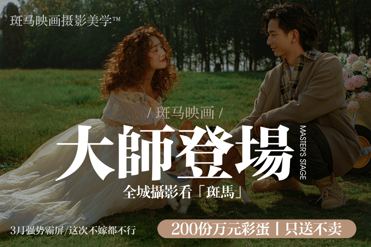 【李佳琦推荐】电影系列+大理风打卡