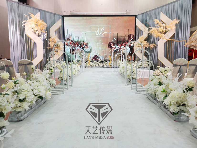 天艺婚礼｜性价比重磅推出套餐模板合集婚礼