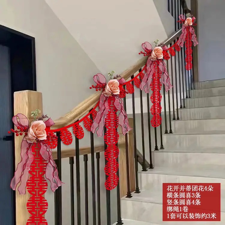 楼梯扶手装饰拉花套组