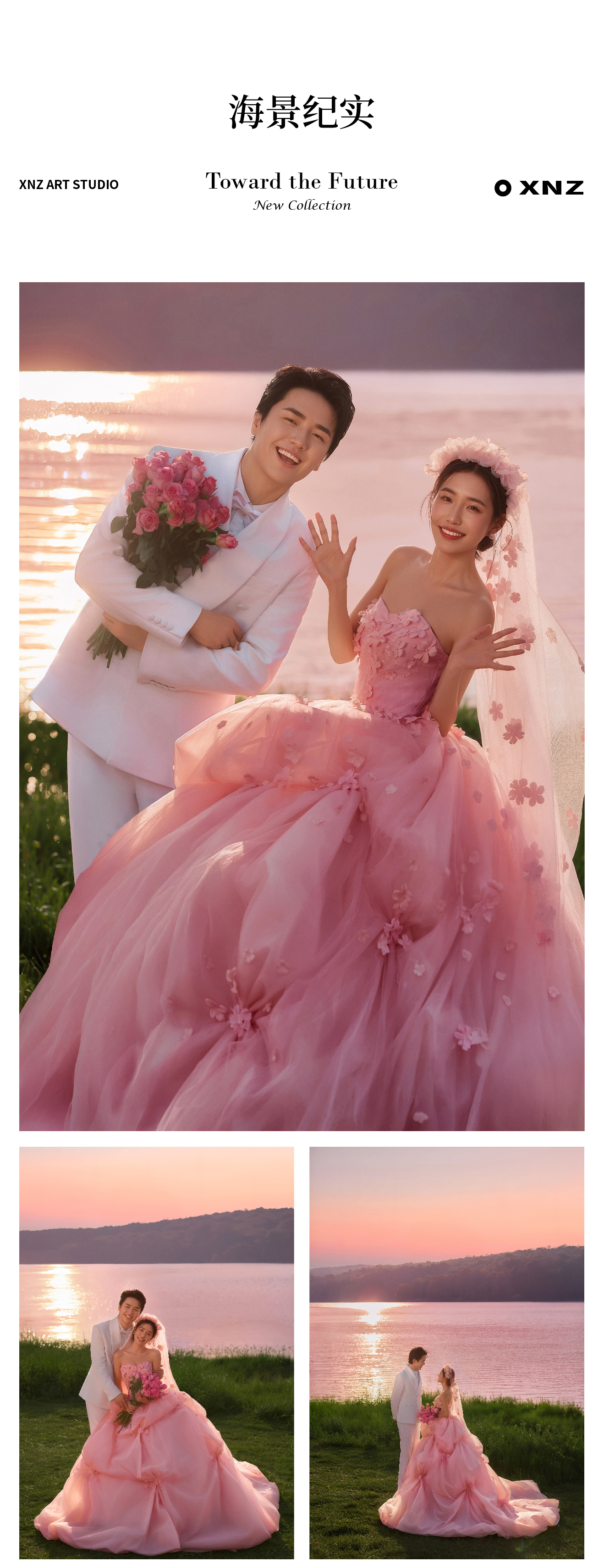 【专属定制】潮流婚纱照|婚纱摄影