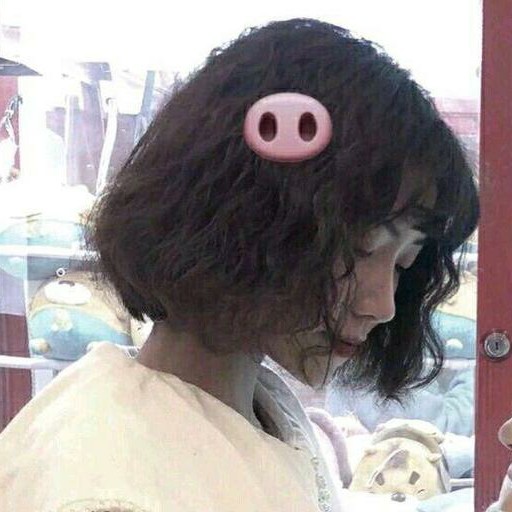 素沐